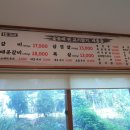 세종골