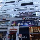 메가 빌리어드 이미지