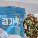 고운 | 어디든 찰떡궁합! 해농 고운 김가루 솔직 후기 &amp; 활용법 대방출