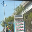 무네미로 장수IC 이미지