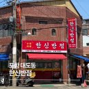 상공로 32번길 네이버블로그