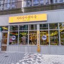 샵 고깃집 이미지