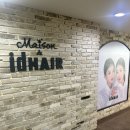 민주샵 | 문정동 미용실 '아이디헤어 문정점' 민주 스타일리스트 오주아클리닉 후기