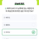 더올원