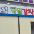 죽림4로 이미지