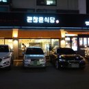 소답동116 이미지