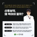 맑은숲365한의원 네이버블로그