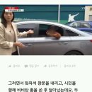 외제차 타고 박장대소하며 시민에게 '비비탄총' 쏴댄 남성들 이미지