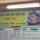 묵다