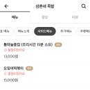 족발삼촌네