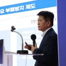 이명순(56회) 권익위 부위원장, 한전 본사서 청렴 특별강연 이미지