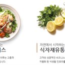 어머님밥상 이미지