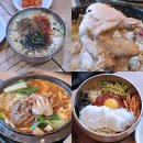 큰가마 | 전주 한옥마을 맛집 베테랑칼국수 큰가마 먹거리 후기