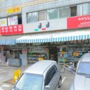 삼윤문구