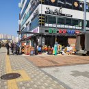 행복촌시장 - 안산시 단원구 광덕동로 81 | 행복촌시장