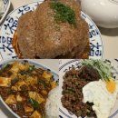 압구정 로데오 보보식당 중식 맛집 방문기 솔직 후기 추천메뉴