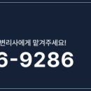 시아특허법률사무소