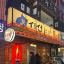 시선 부천신중동점 이미지