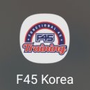 F45광화문 지점 이미지