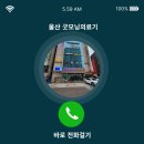 굿모닝보청기, 굿모닝의료기 이미지