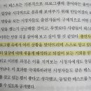 공감과커뮤니티 | (후기) 사상검증구역: 더 커뮤니티