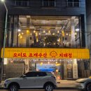 지패정 이미지