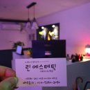 린에스테틱 이미지