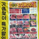 한우10800 이미지