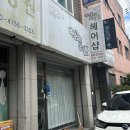 수원-0537 네이버블로그