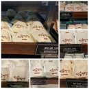 예산빵집 이미지