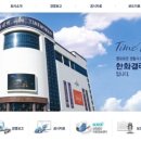(주)한화갤러리아타임월드 이미지