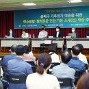 송파구민회관(송파구의회) 이미지