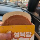 댕댕이를 위한 크리스마스간식 만들기 이미지