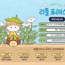 이담식탁 이미지