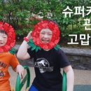정릉수퍼 이미지