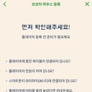 코코지 하우스