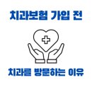 연세센텀치과의원 이미지