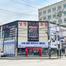 성정가구