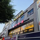 깨끗하고 종류도 많은 불광역 마라탕 맛집 마라퀸 불광역점 솔직후기 (주차, 가격, 메뉴판, 영업시간)