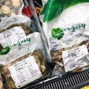 오가닉빅마트두암점 이미지