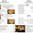 봉곡남로-5 이미지