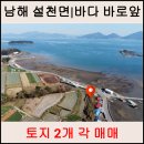 노량공인중개사사무소 이미지
