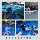 홍산관광농원 캠핑장 네이버블로그