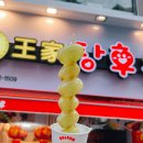 샤인게임장 이미지