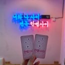 더라온코퍼레이션 주식회사 | 혜화 연극 한뼘사이 연극 후기 웃다가 설레는 로코