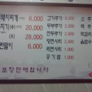 찌개전문 이미지