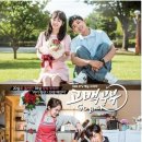 의료법인 장원 | 타임슬립 드라마 영화