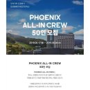 휘닉스 호텔 이미지