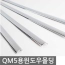 경동차량관리 쇼핑하우