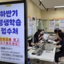 파주시노인복지관 웹이코노미